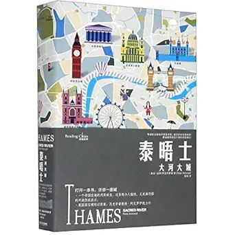 the thames sacred river 1st edition peter ackroyd 7532173216, 978-7532173211