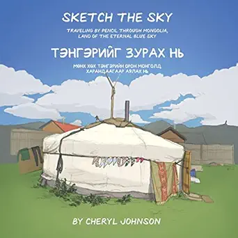 sketch the sky 1st edition cheryl johnson 0999094513, 978-0999094518
