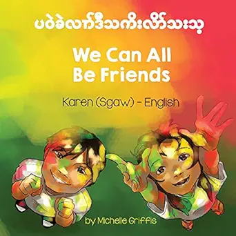 we can all be friends english 1st edition michelle griffis ,aronchai lamaipara 1636850812, 978-1636850818