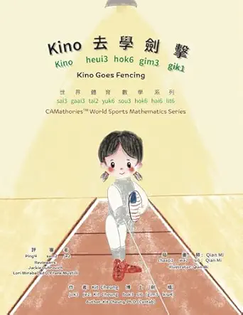 kino goes fencing   cantonese and english yale romanization for cantonese pronunciation kino a a a ae 1st