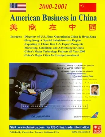 american business in china 2000 2001 1st edition davisson k chang 0964432226, 978-0964432222