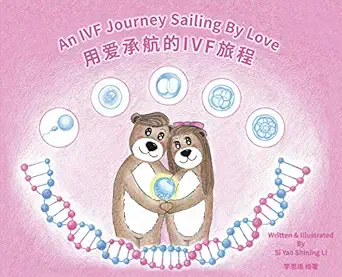 an ivf journey sailing by love 1st edition si yao shining li 0578768283, 978-0578768281