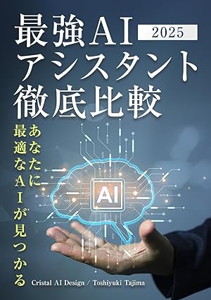 ae a 1/4 aia a a a a a a 3/4 a ae e 1/4 a a a a ae e a aia a a a a 1st edition cristal ai design ,c a ae e