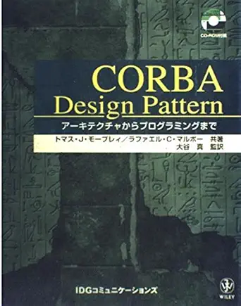 to programming from corba design pattern architecture isbn 4872803302 japanese import 1st edition thomas j