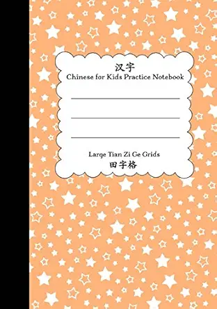 chinese for kids practice notebook tian zi ge grids orange star cover chinese writing paper for kids 1st