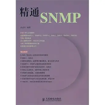 proficient snmp 1st edition wu meng jun 7115229120, 978-7115229120