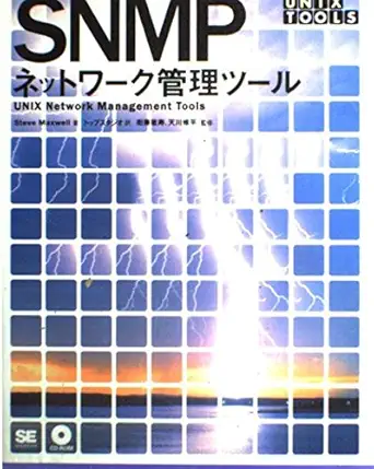 snmpa a a a a 1/4a c c a a 1/4a 1st edition steven maxwell 4798100765, 978-4798100760