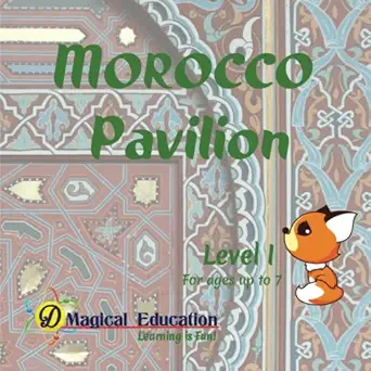 morocco pavilion level i at epcot world showcase disney world 1st edition coddington 1532819145,