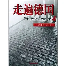 traveled in germany 1st edition lv cen ji er xi 7560038816, 978-7560038810