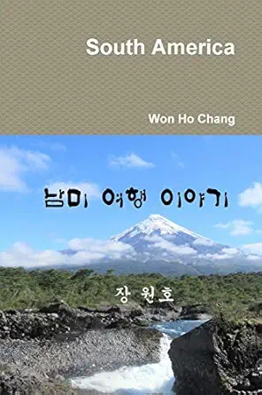 south america 1st edition won ho chang 0359571727, 978-0359571727