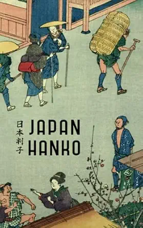 japan hanko 1st edition axel schwab ,jane riester 1708669671, 978-1708669676