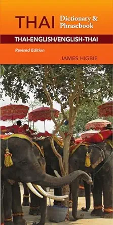thai english/english thai dictionary and phrasebook 1st edition james higbie 0781812852, 978-0781812856