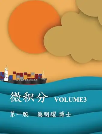a 3/4c a volume3 1st edition ming yao tsai 6260129440, 978-6260129446