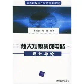 introduction to vlsi design 1st edition cai yi ci zhou qiang bian zhu 7302099529, 978-7302099529