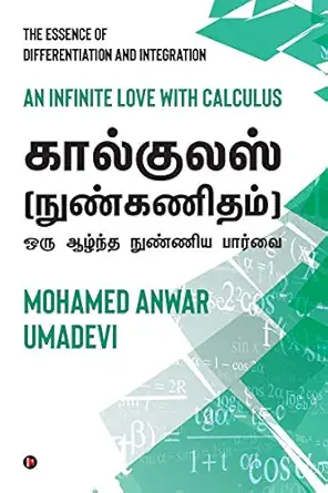 calculus oru aazhntha nunniya paarvai an infinite love with calculus 1st edition mohamed anwar ,umadevi