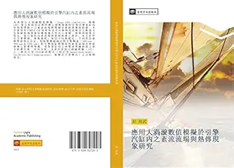 ae c a ae ae 1/4ae a 1/4ae ae ae 1/4a 1/4 ae ae 1/2c 1/4 a a c ae ae a e c a c 3/4e c c 1st edition c ae a