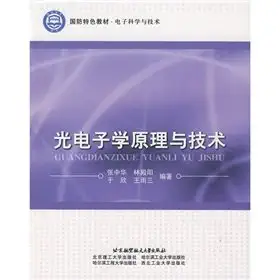 optoelectronics principles and techniques 1st edition zhang zhong hua 781124893x, 978-7811248937