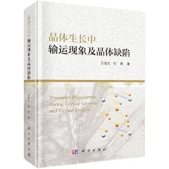 the crystal growth and crystal defects transport phenomena 1st edition liu sheng fang hai sheng 7030611624,