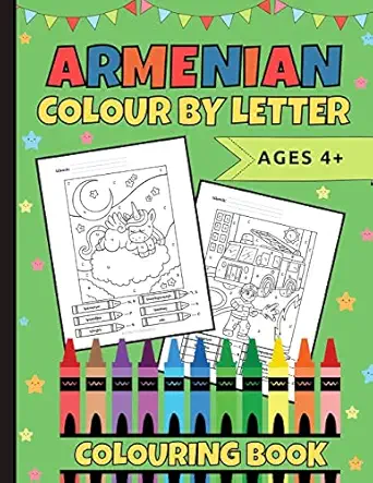 armenian colour by letter colouring book 1st edition natalie abkarian cimini 1778046274, 978-1778046278