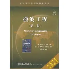 microwave engineering 1st edition bo zha zhang zhao yi deng yi 7121023121, 978-7121023125