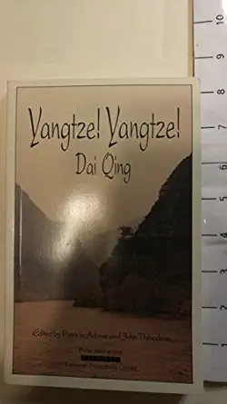 yangtze yangtze 1st edition qing dai ,margaret barber ,patricia adams ,john thibodeau 0919849229,