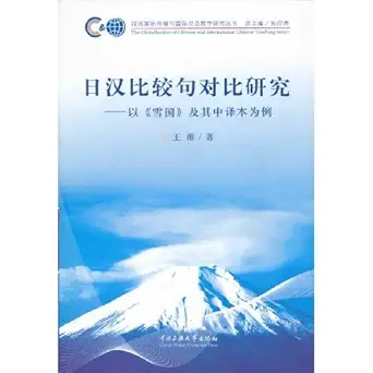 point construction the engineering start construction the technique innovate with management 6 pinyin zhong