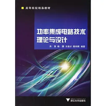 power integrated circuit technology and design theory 1st edition hong hui // han yan // wen jin cai // chen