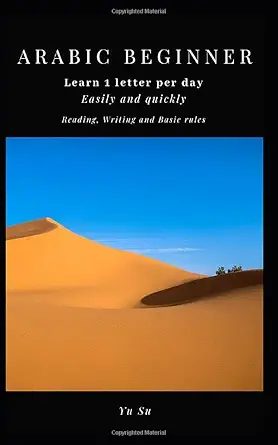 arabic beginner learn 1 letter per day easily and quickly reading writing and basic rules 1st edition yu su