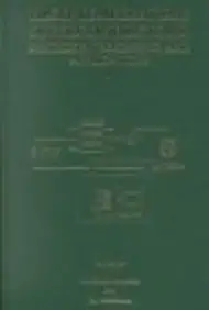 high temperature superconductors synthesis processing and applications ii 1st edition u balu balachandran