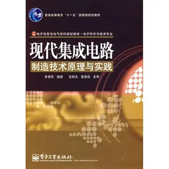 modern integrated circuit manufacturing technology principles and practice 1st edition yi ming ben she