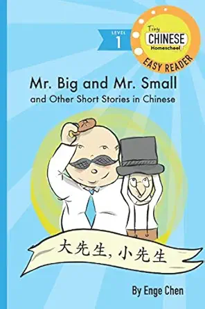 mr big and mr small and other stories in chinese tiny chinese homeschool easy reader 1st edition enge chen