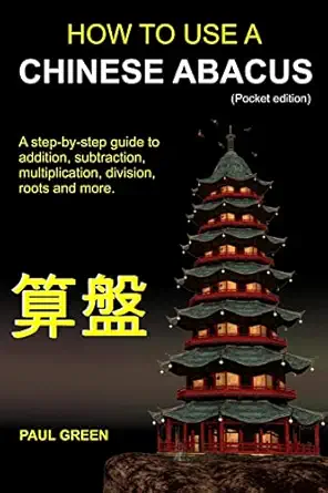 how to use a chinese abacus a step by step guide to addition subtraction multiplication division roots and