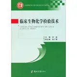 clinical biochemistry medical laboratory technology national vocational technical professional teaching 1st