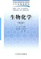 biochemistry for clinical use care medical imaging technology oral medical technology pharmacy inspection and