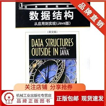 the classic original stacks data structure from the application to achieve 1st edition seshvenugopal