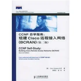 ccnp self study guide cisco professional certification training series 1st edition cisco systems gong si //