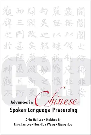 advances in chinese spoken language processing 1st edition haizhou li ,chin hui lee ,lin shan lee ,ren hua