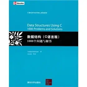 data structure 1000 questions and answers 1st edition sudipta mukherjee 7302224846, 978-7302224846