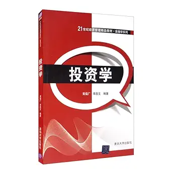 embedded system design and arm based microprocessors and development instance c / os ii real time operating