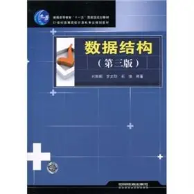 21st century universities computer professional planning materials data structure 1st edition liu zhen peng