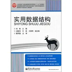 national vocational education computer class planning materials instance with training tutorial series