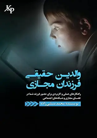 u o u o u u o u u u u o u o o u o o u u o o o u o o u o u o o u o o u o 1st edition mohammad monshizadeh