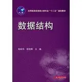 application oriented data structure information categories professional second five planning materials 1st