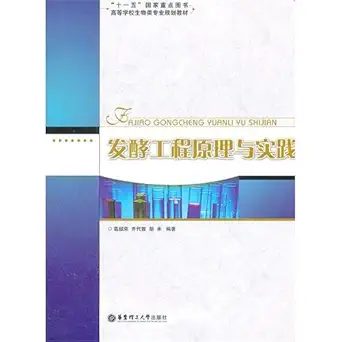 the right way tests to grind series data structure the united examination review instruction pinyin wang dao