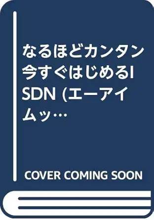 the more isdn starting immediately easy now isbn 4871936562 japanese import 1st edition follow 4871936562,