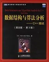 data structures and algorithm analysis c + + description 1st edition mei wei si 7115152330, 978-7115152336
