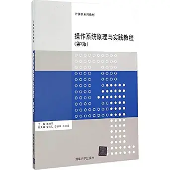 operating system principles and practice guide computer textbook series 1st edition teng yan ping chai bao