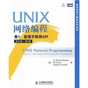 unix network programming the sockets networking api 1st edition mei shi di wen si mei fen na zheng zhuang lu
