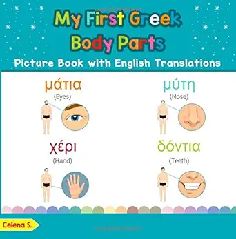 my first greek body parts picture book with english translations teach and learn basic greek words for