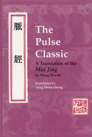 the pulse classic a translation of the mai jing 1st edition shu he wang ,yang shou zhong 0936185759,